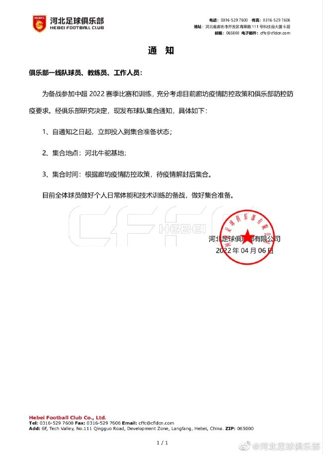 球员在过去8场比赛打进5球助攻1次，但是对于曼联而言想要签下他并不容易，拜仁除了可以2200万欧回购齐尔克泽之外，还拥有球员二转的50%分成。